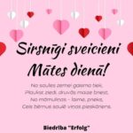 Dārgie draugi, Sveicam Māmiņdienā!