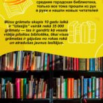 35 000 книг за 10 лет — празднуем вместе!
