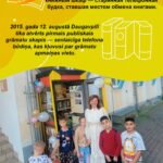 Сегодня нашему книжному шкафу — 10 лет!