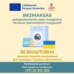 Bezmaksas veļas mazgāšana un žāvēšana Ukrainas iedzīvotājiem!