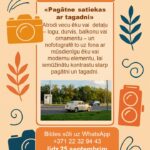 Kultūras detektīvi: MISIJA Nr.14 – «Pagātne satiekas ar jauno»