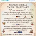 🌍🧩 EIROPAS VALODU DIENAS VIKTORĪNA TURPINĀS!