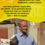 Когда книги принесли мэр и вице-мэр! Вспоминаем начало нашего книжного шкафа.