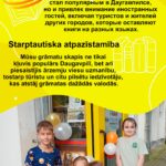 Книги со всего мира и наши самые верные читатели — таксисты!