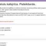 Знаете ли вы, что в ERFOLG живёт доброе привидение Чарли?