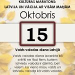 15. oktobris — Valsts valodas diena