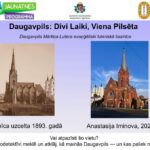 Евангелическо-лютеранский кафедральный собор Мартина Лютера в Даугавпилсе