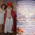 С Рождеством Христовым!