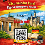 Индивидуальные занятия немецким по Zoom