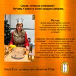 Когда традиции становятся любимыми воспоминаниями…