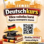 Индивидуальные занятия немецким по Zoom