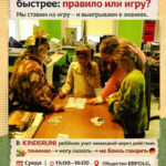 Открываем запись! KINDERUNI • Немецкий язык для детей (7–12 лет)