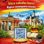 Индивидуальные занятия немецким по Zoom