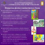 «Сказки братьев Гримм: Недетские секреты детских книг»