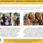 Метени: когда зима ломает хребет, а весна берет власть!