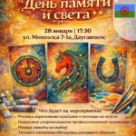 А знаете ли вы, что в 2026 году удачу нужно «запрягать»?
