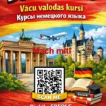 Индивидуальные занятия немецким по Zoom