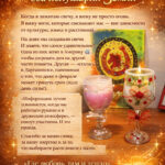 <strong>Хватит смотреть на тени! Время создавать свой свет.</strong>