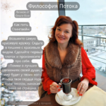 Рецепт, который не найти в кулинарных книгах…