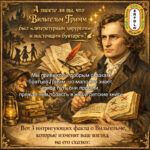 «Жили-были…» — фраза, за которой скрывается настоящая борьба. 📜🛡️