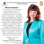 8 марта: Путь от исторического шума к гармонии сердца