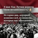 4 мая — день, когда «невозможное» стало реальностью!