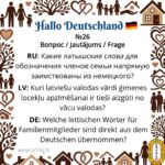 Лингвистический код вашей семьи 👨‍👩‍👧‍👦✨