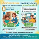 Секретное оружие против сентябрьского стресса 🛡️🎒