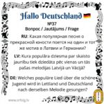 Карточка №37: Гимн юности, у которого нет границ!