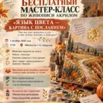 🎨🌾 ЧТО ТЫ УЖЕ ВЫРАСТИЛ В СЕБЕ — И ЧТО ХОЧЕШЬ ПОСЕЯТЬ В БУДУЩЕМ?