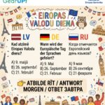 🌍🗣️ ЗАПУСКАЕМ НАШУ ЯЗЫКОВУЮ КАРУСЕЛЬ!
