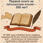 📚✨ СЕГОДНЯ — ЕВРОПЕЙСКИЙ ДЕНЬ ЯЗЫКОВ!