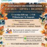 🌾 ЧТО ТЫ УЖЕ ВЫРАСТИЛ В СЕБЕ — И ЧТО ХОЧЕШЬ ПОСЕЯТЬ В БУДУЩЕМ?