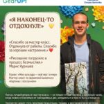 💛 Я НАКОНЕЦ-ТО ОТДОХНУЛ!<br>Иногда лучший результат мастер-класса — это не только готовая картина.
